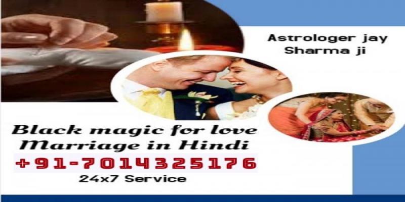 Black magic for love marriage in Hindi